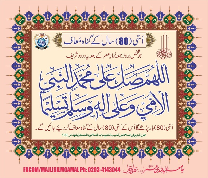 islam