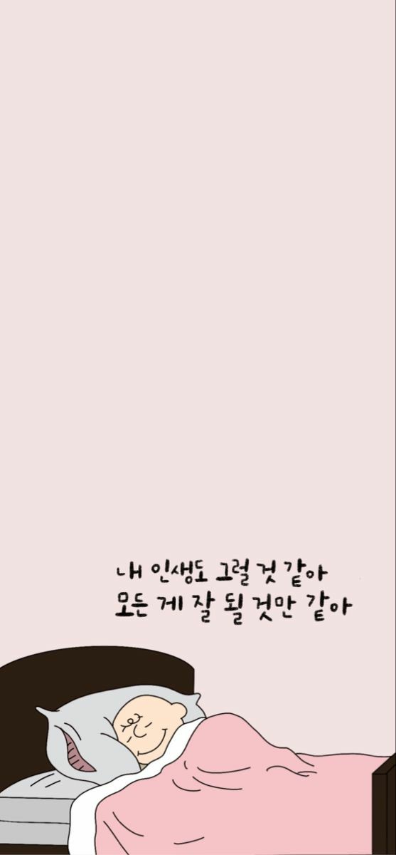 아이폰 스누피 배경화면
