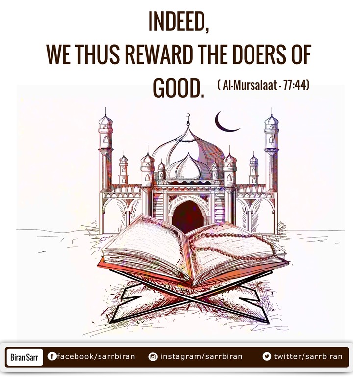 Qur'aanic Verse.