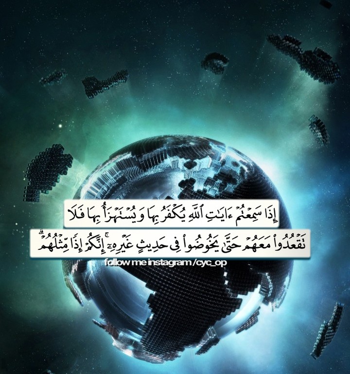Quran
