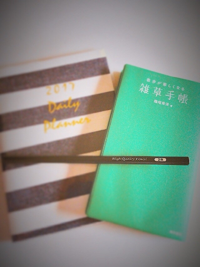 Weed notebook