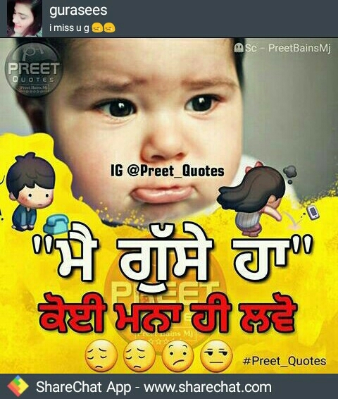 sad