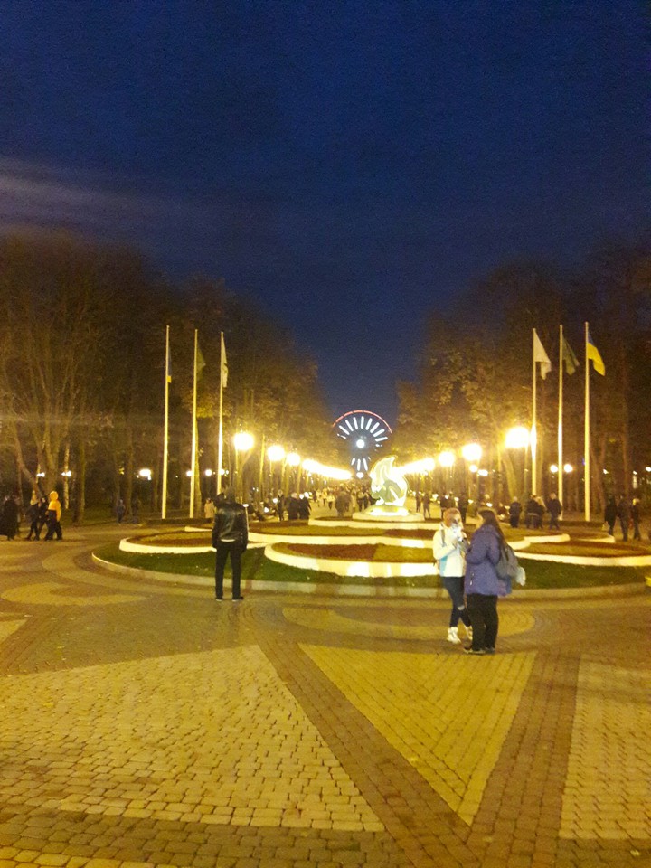 Парк Горького.