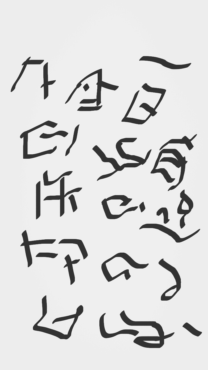 Chinesische Schrift