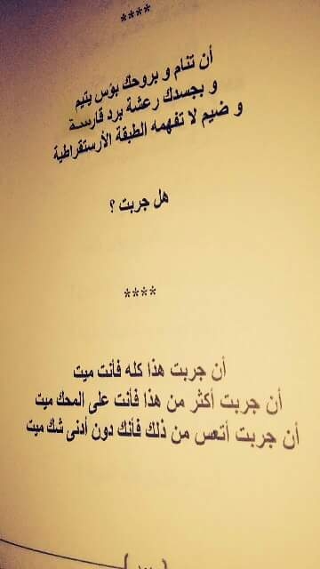 أمسيات ضبابية