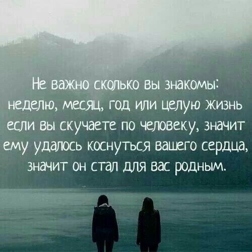 я люблю тебя❤