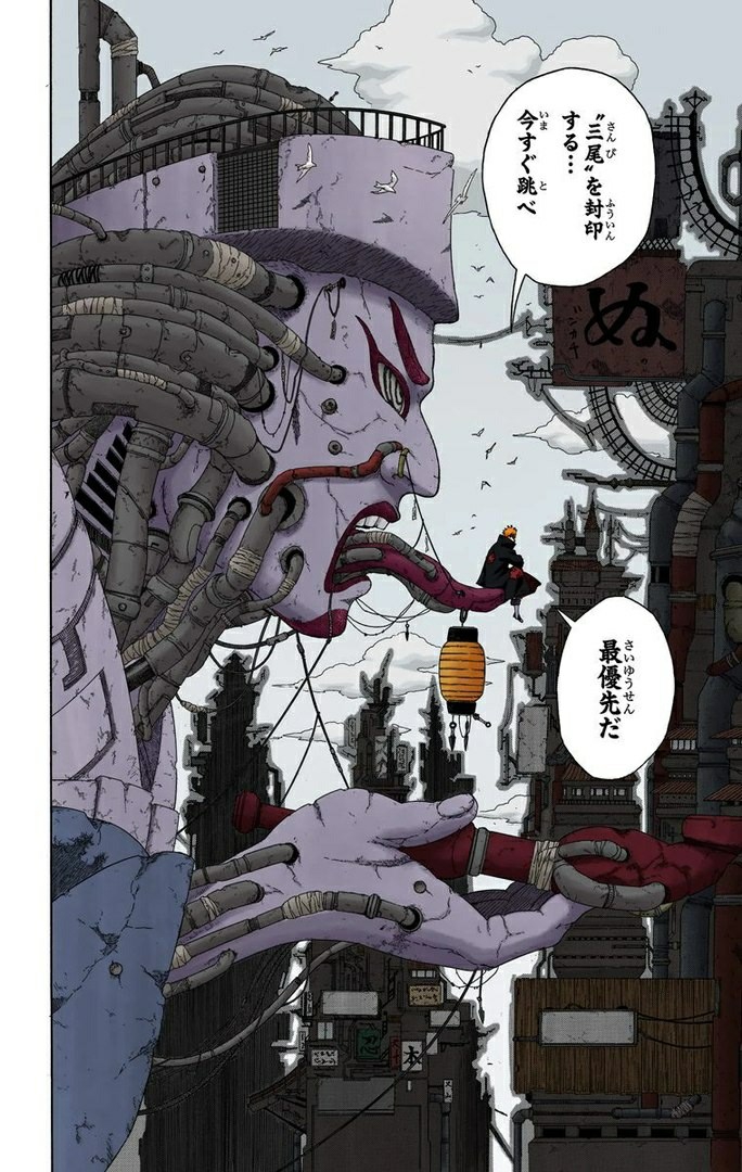 ...pain?