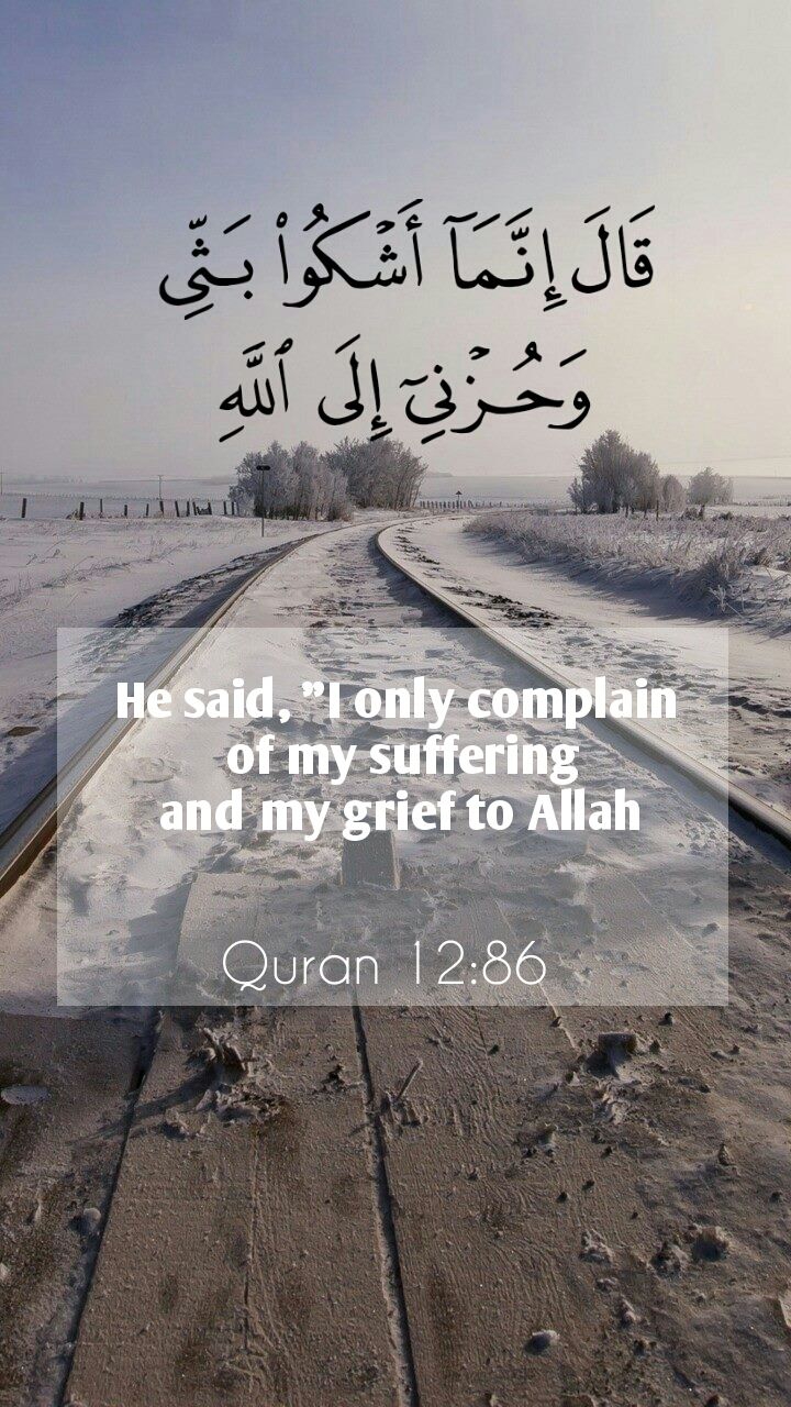 surah Yusuf