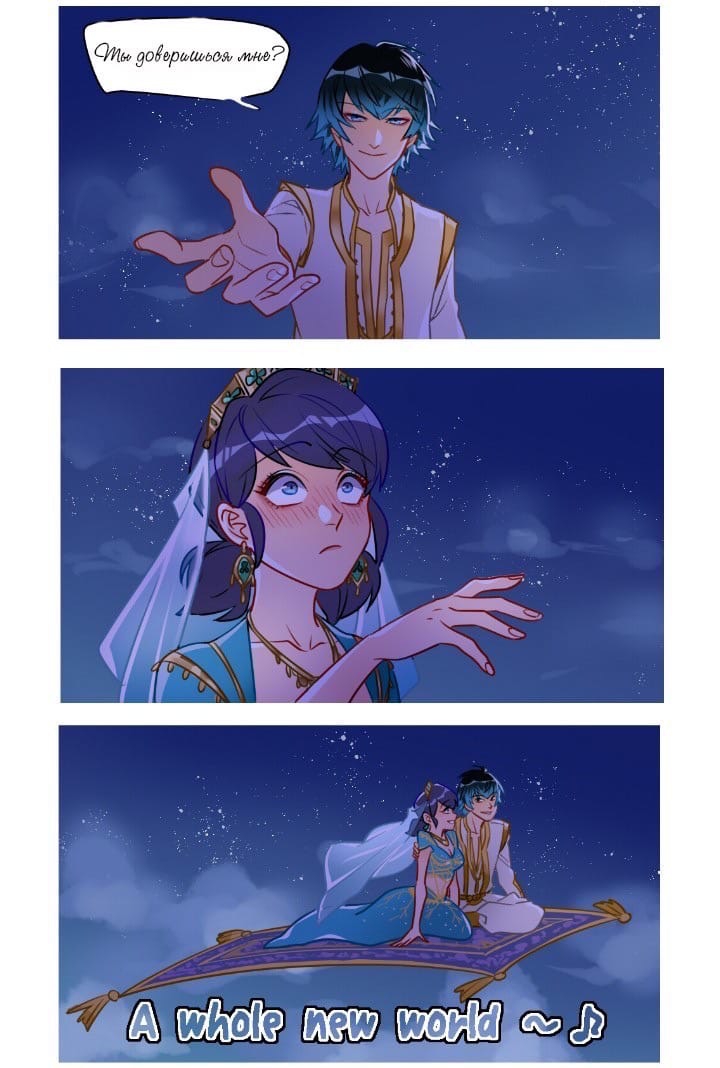 Ladybug & Alladin