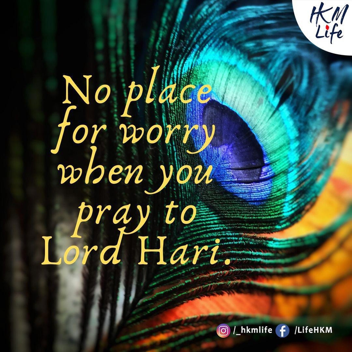 lord hari