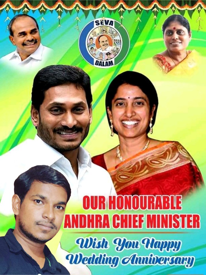 Happy wedding Anniversary CM garu
