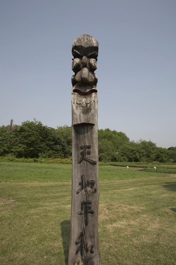 Asia