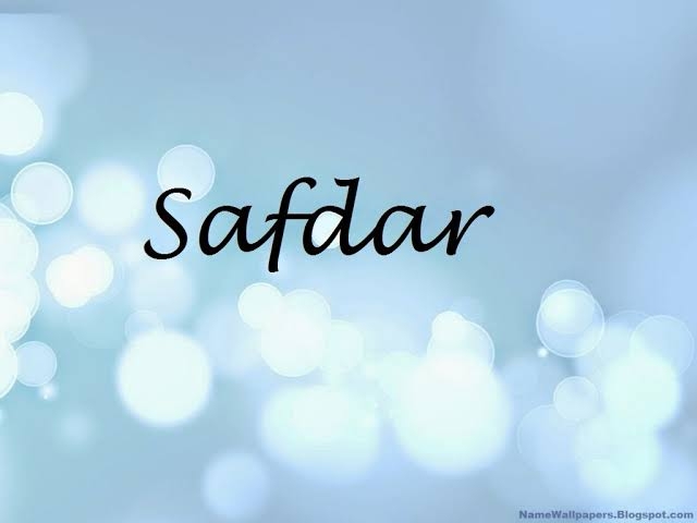 My Name