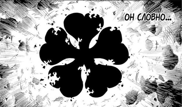 Black  clover