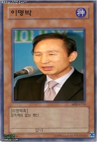 유희왕7