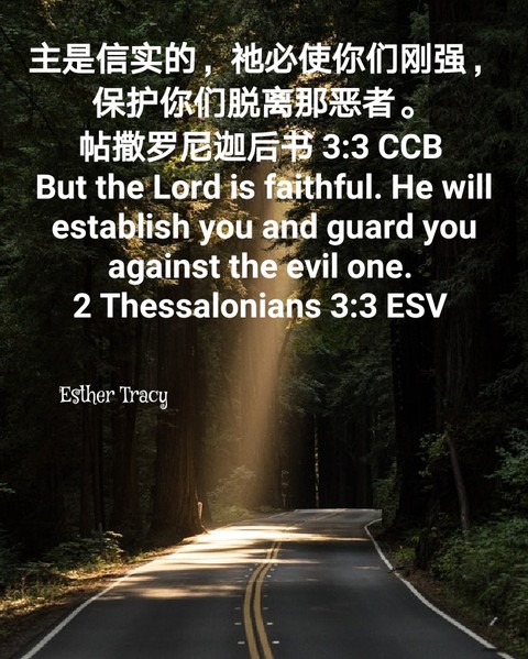 guard you against the evil one