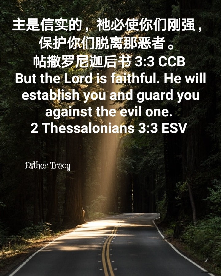 guard you against the evil one