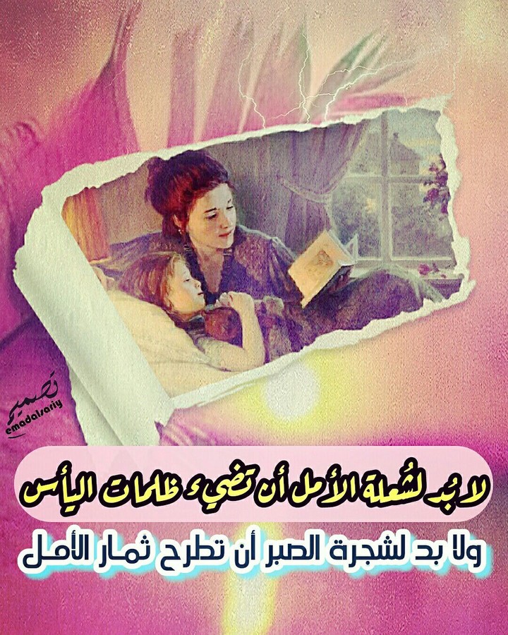 read