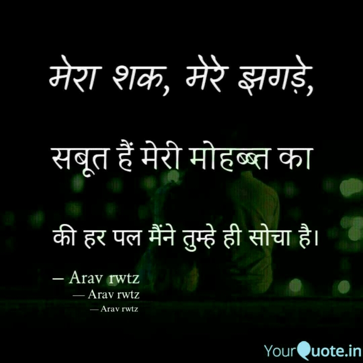quote