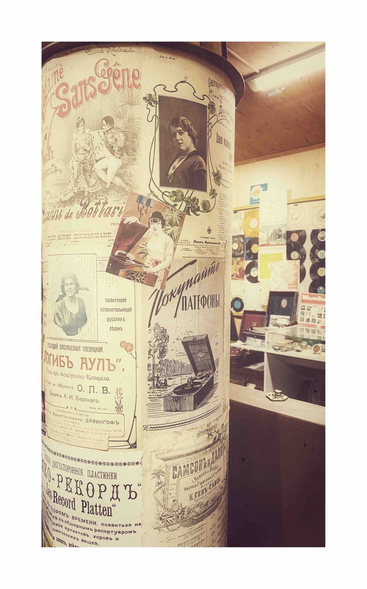 gramophone museum