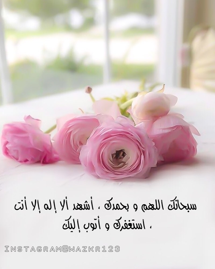 islamik