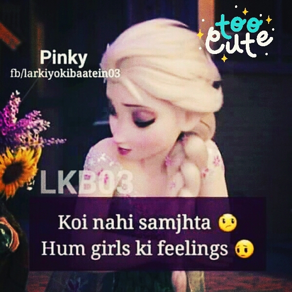 true