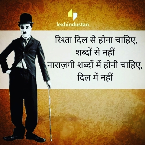 shayari
