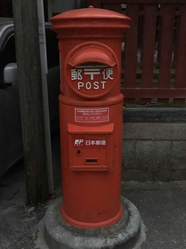 ポスト