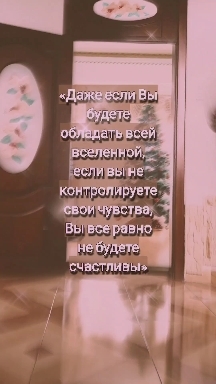 #Джаяпатака Свами