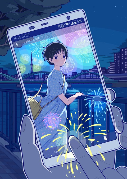 firework