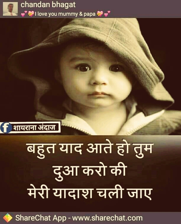 My.  Best.  Aaanuu