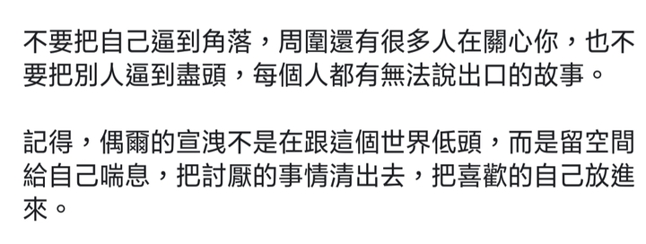 堅強
