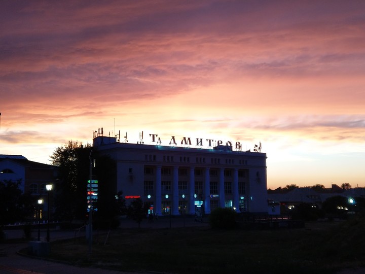 Дмитров