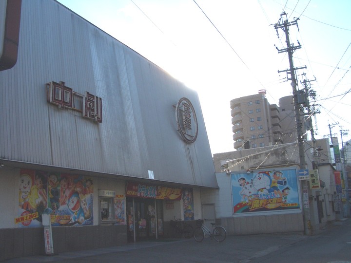 old cinema