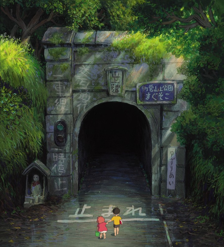 Ponyo