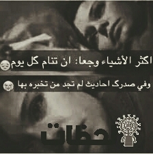 ء