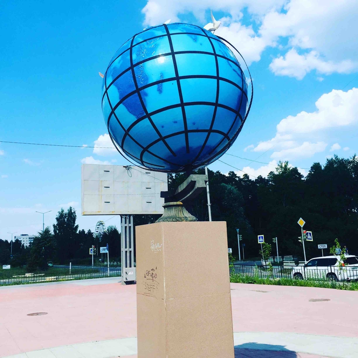 парк Мира