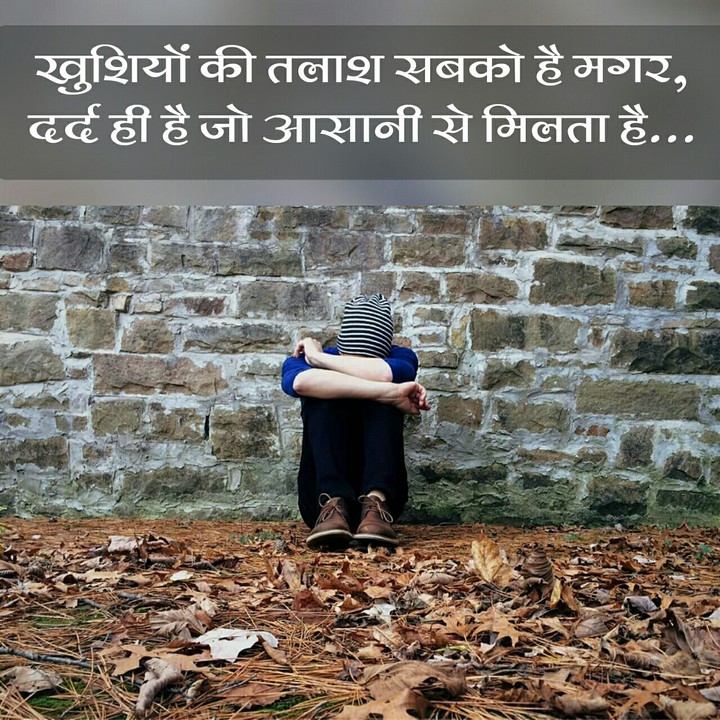 #sad boy #sad quotes #sad lines