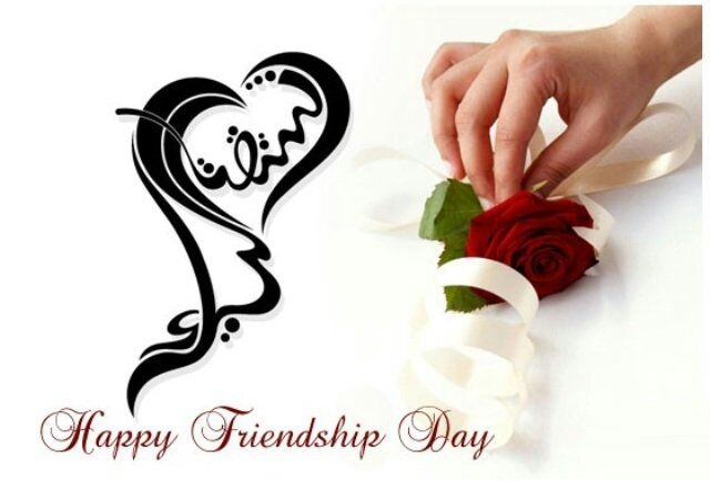 Friendship