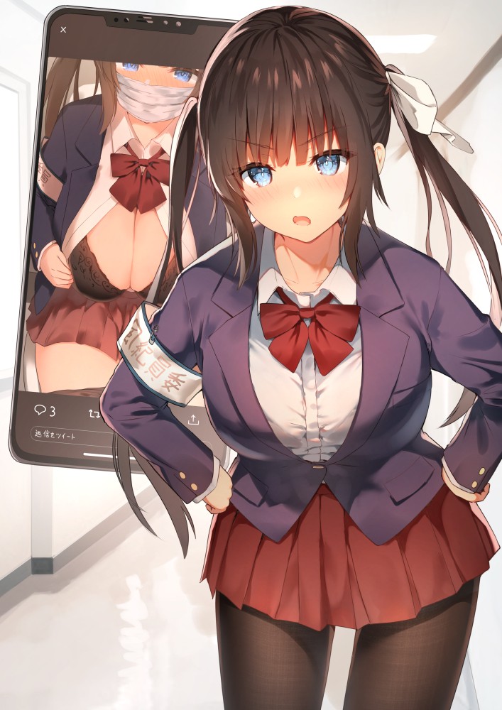 not allowed