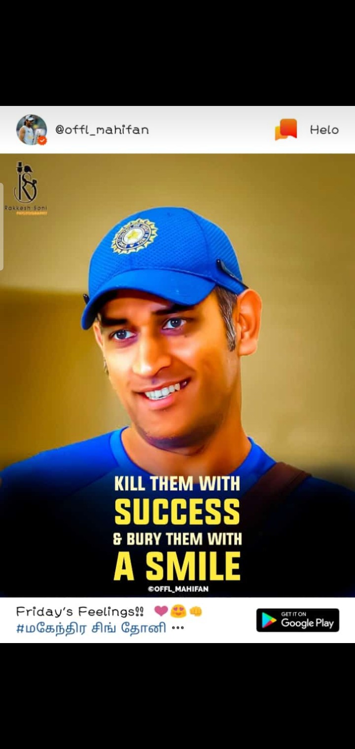 dhoni