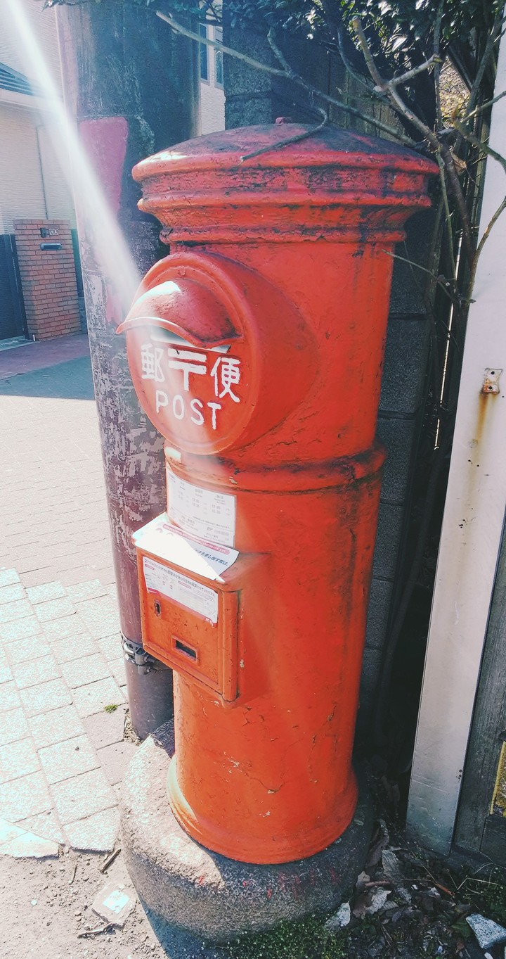 POST