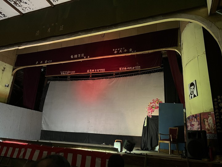 old cinema