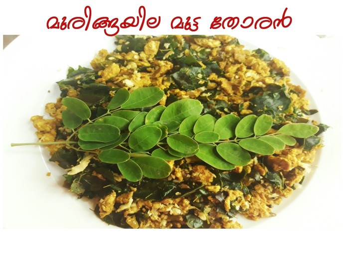 Drumstick leaves egg thoran