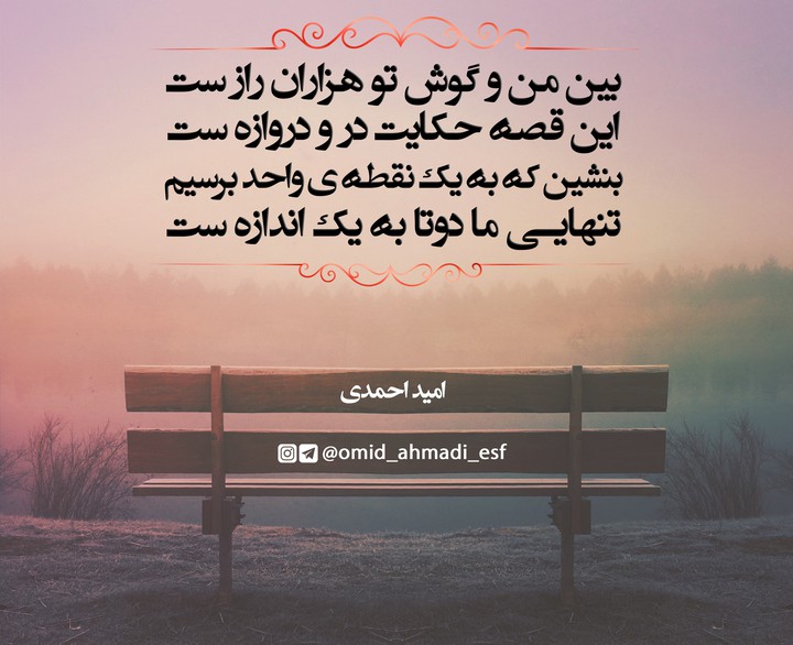 Alone