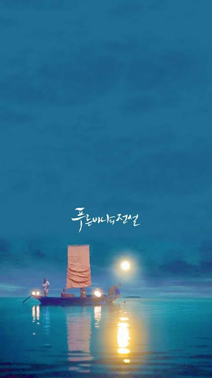 LEGEND OF BLUE SEA♥️