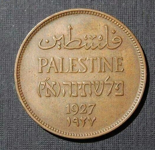 فلسطين