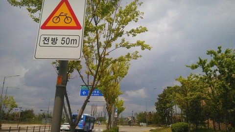 road