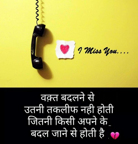 Miss You