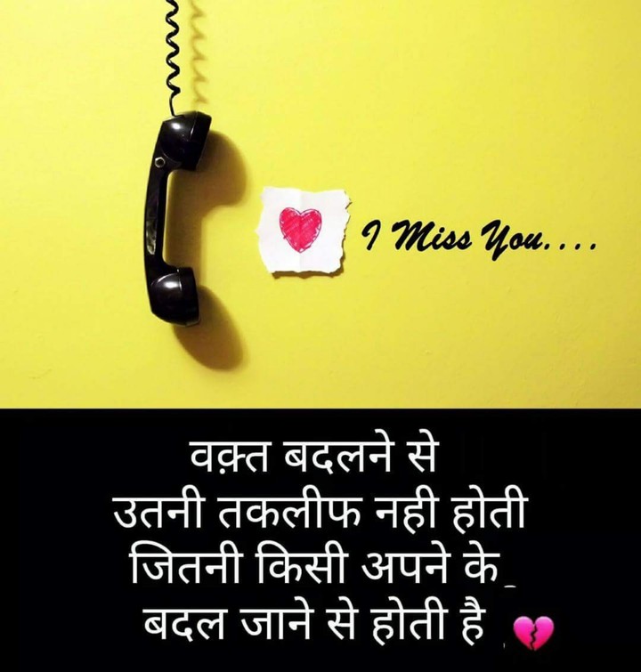 Miss You